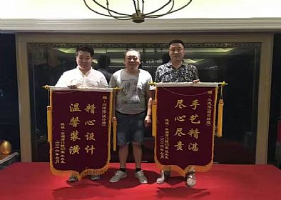 【公司要聞】客戶(hù)送錦旗， 感恩品元裝飾“優(yōu)質(zhì)服務(wù)”！