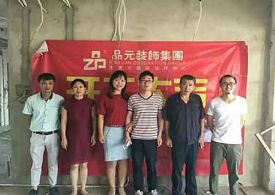 【開(kāi)工喜訊】恭喜尚海城邱帥哥開(kāi)工大吉！期待美美的新家！