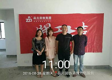 【開(kāi)工喜訊】恭喜華強城69-501業(yè)主開(kāi)工大吉