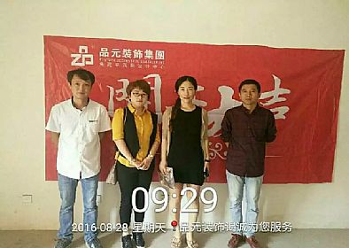 【開(kāi)工喜訊】恭喜華強城53-302業(yè)主開(kāi)工大吉