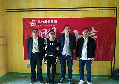 【開(kāi)工喜訊】恭喜蘇建學(xué)府雅居業(yè)主今日開(kāi)工大吉！