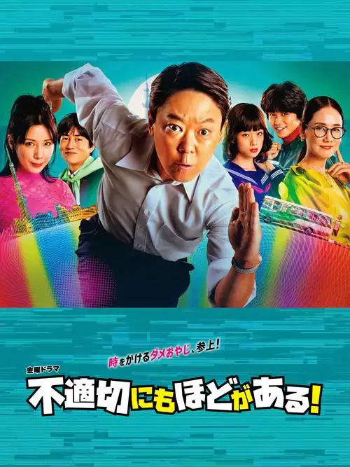 纪录片 地球脉动2026